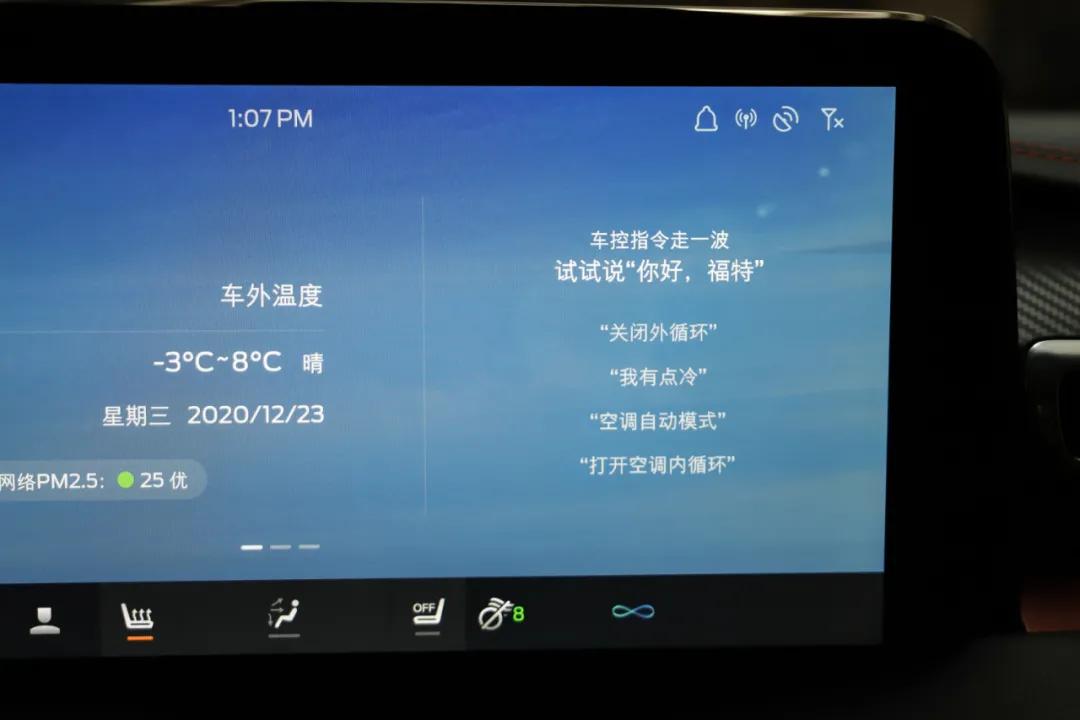 福特锐界ecoboost8at发动机怎么样,锐界2.0t8at和1.5tecvt