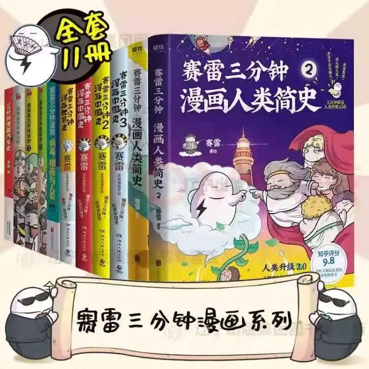 感悟人生书单直播,人生感悟听书直播间