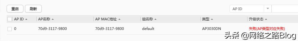 鍗庝负浼佷笟绾p璁剧疆,鍗庝负浼佷笟绾ф棤绾縜p閰嶇疆鏁欑▼
