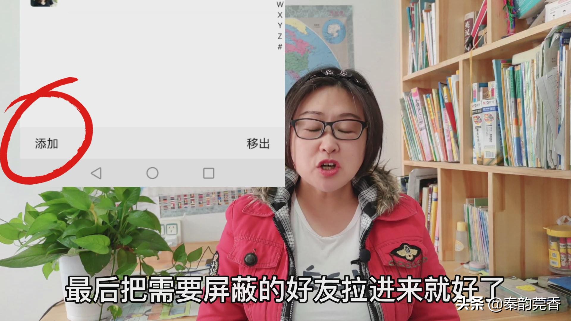 怎么快速知道朋友圈是否把我删除,删除朋友圈怎么删除