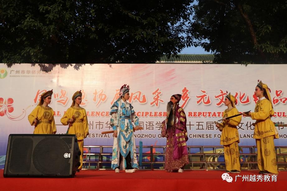 带你云探馆看粤港澳大湾区车展,广州市越秀区华侨外国语学校介绍