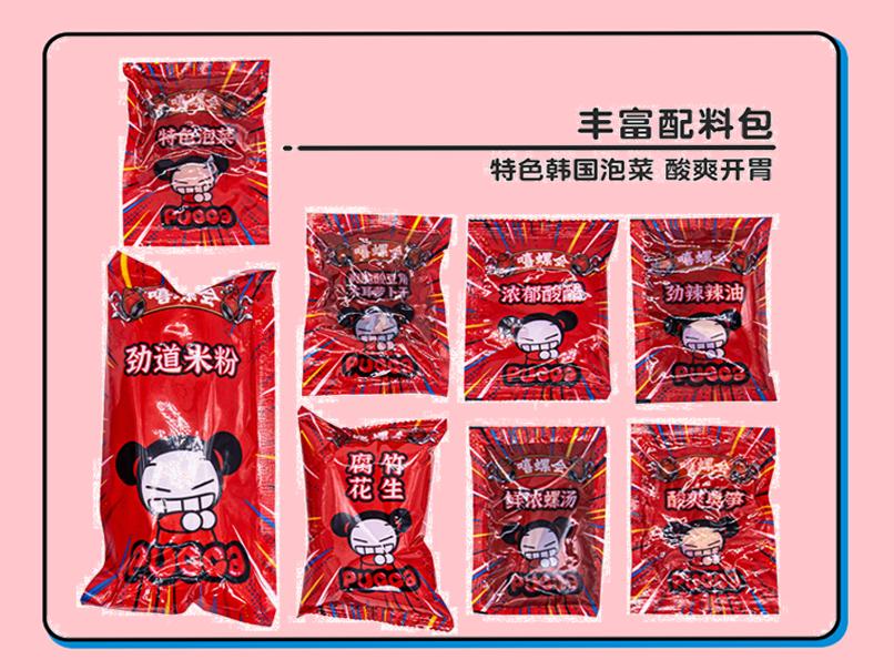 螺蛳粉包装设计效果图,特别好看的螺蛳粉包装