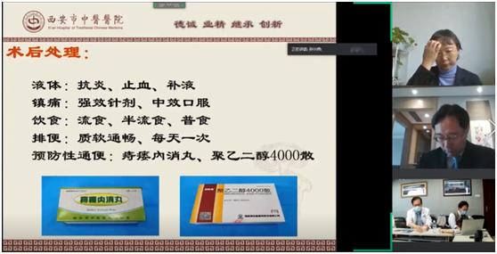 21年全国肛肠微创技术论坛,肛肠论坛