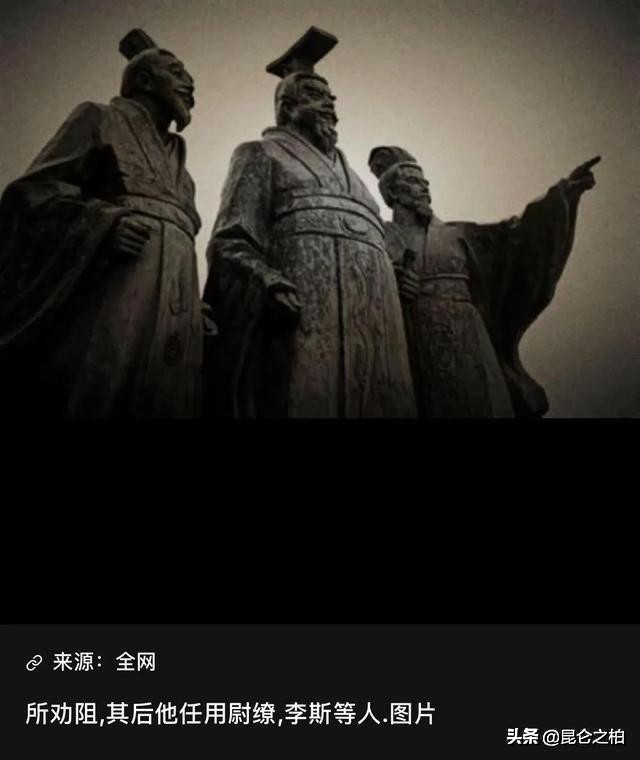 秦始皇消灭六国最惨的一战,秦始皇统一六国后的五大战役