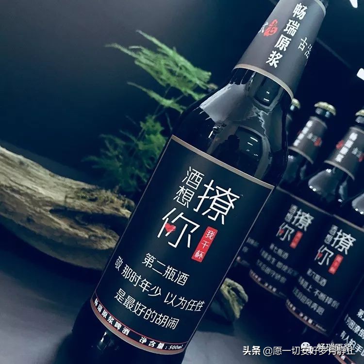 畅瑞精酿啤酒,畅瑞啤酒好喝吗
