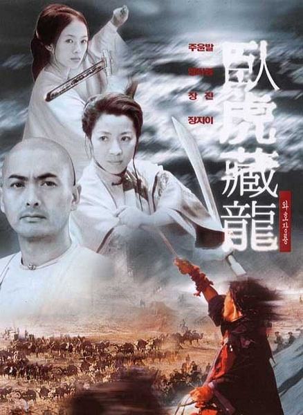 武侠小说四大巅峰之作,武侠小说时代
