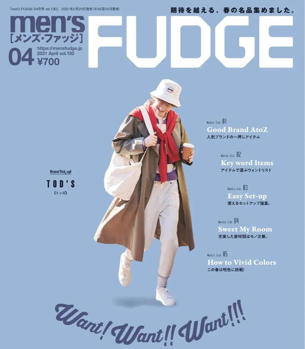 没有这双鞋，男人怎么过春天？