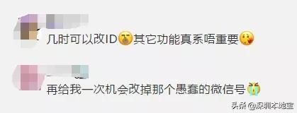 用了两年的微信号终于改了,用了三年的微信号终于改了