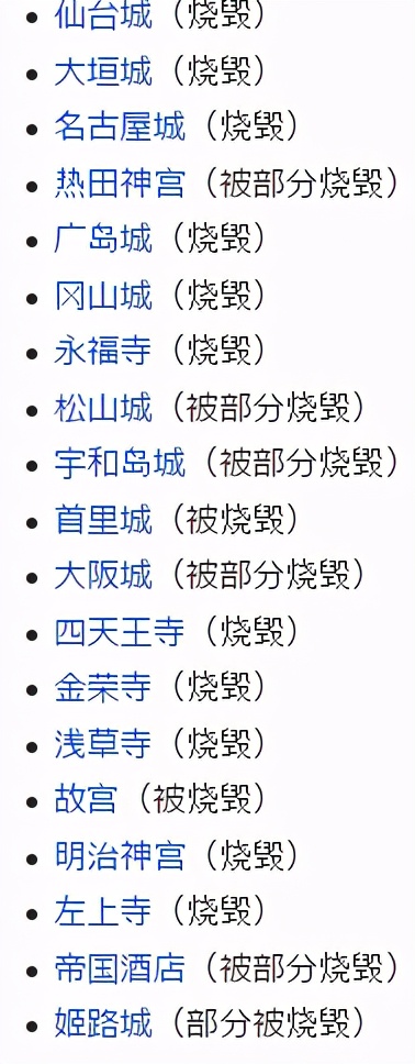 二战转折点不是日本偷袭珍珠港吗,二战日本为何没轰炸紫禁城的原因