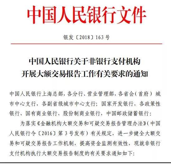 第三方支付提现与转账是什么意思,第三方支付取现了吗
