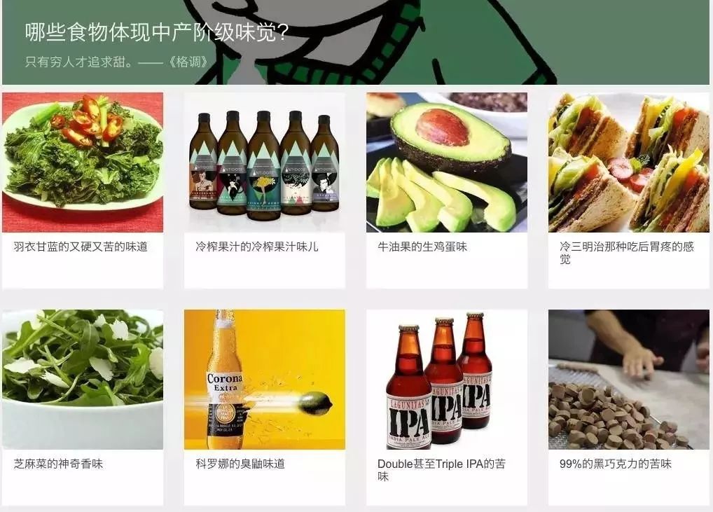 牛油果真的会健康吗,牛油果真的对身体好吗