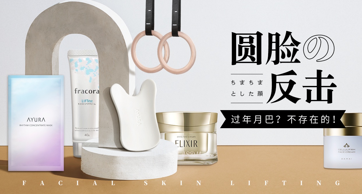 每逢佳节胖三斤提前做好减肥准备,每逢佳节胖三斤减肥成热点