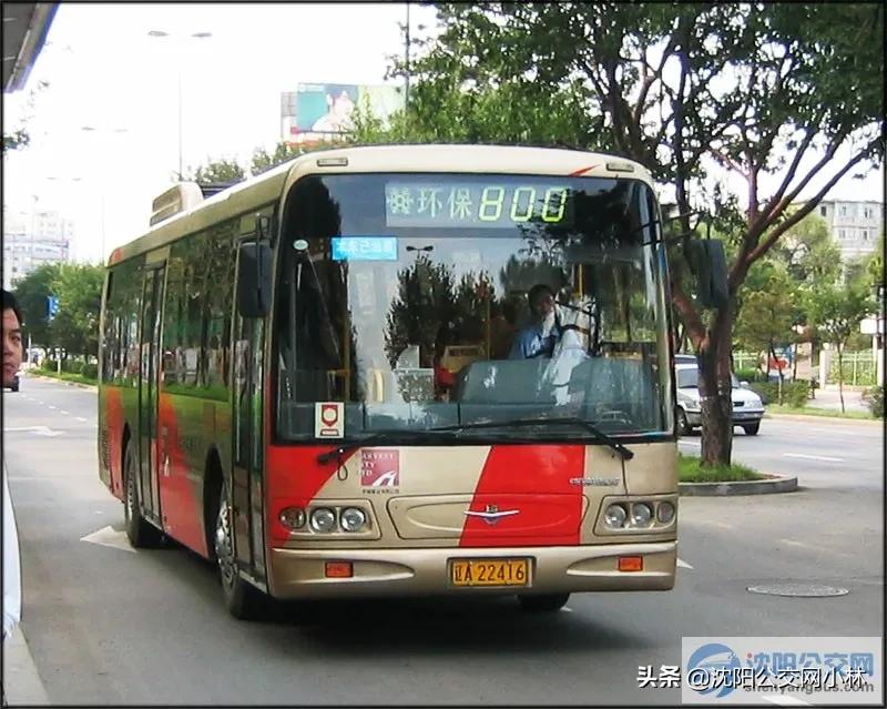 沈阳公交126换空调,沈阳公交车更换空调