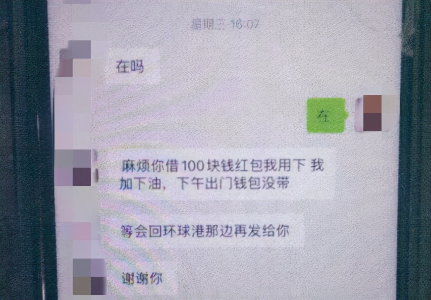 转账成功为什么迟迟没有收到短信,转账没收钱怎么突然记录没了