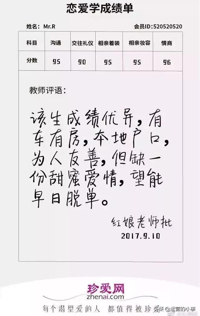 车企教师节营销,教师节女装营销活动方案
