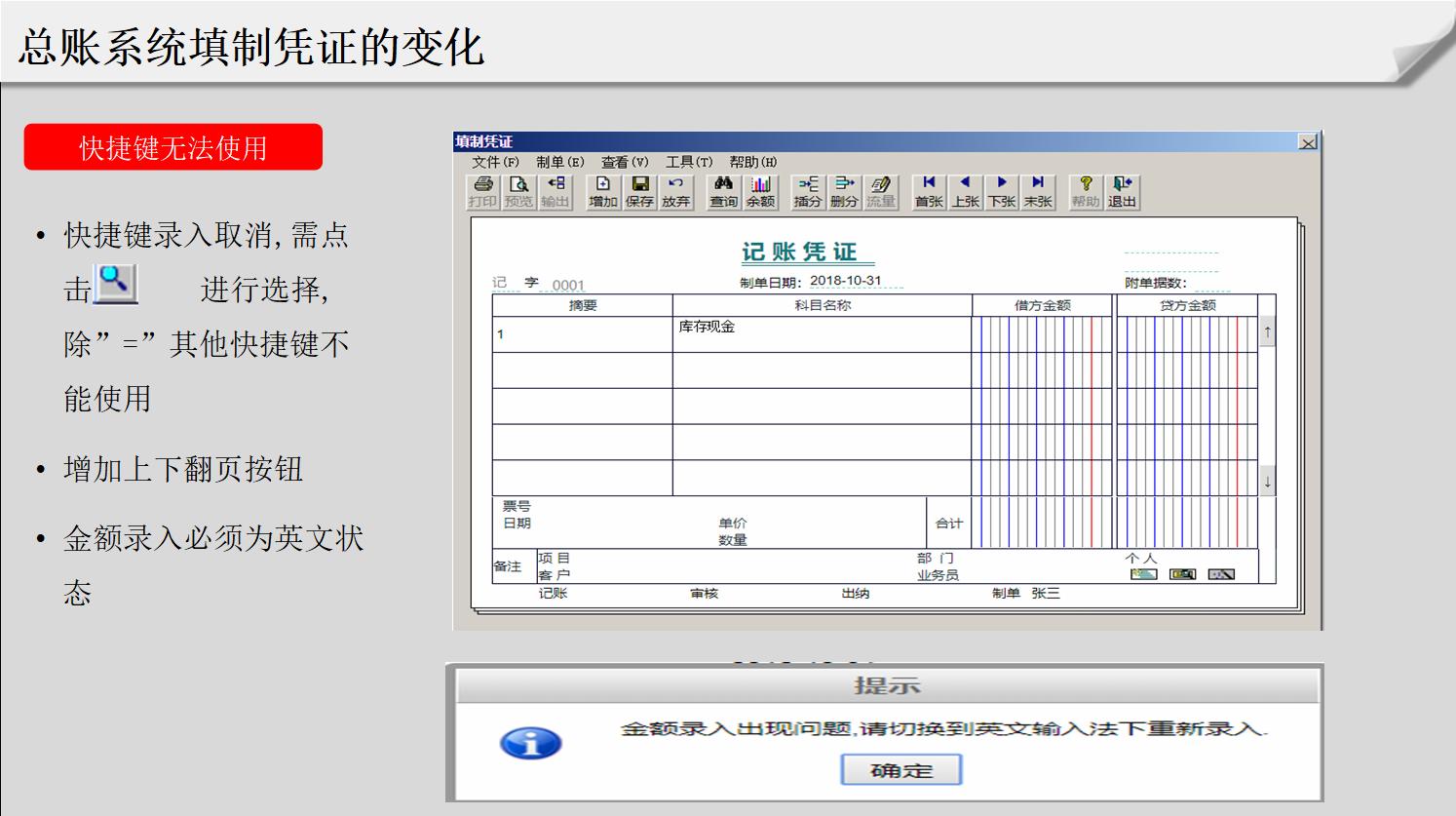 畅捷通t3教育版安装步骤,畅捷通t3教育云平台应用