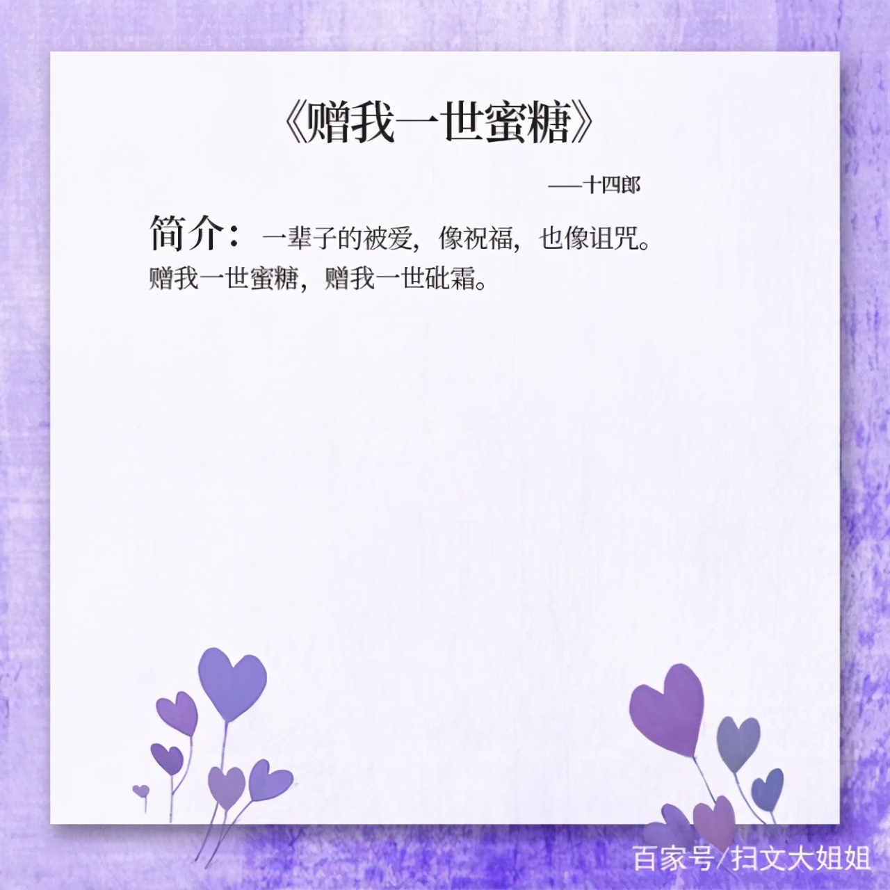 超甜宠文小说大学男女主都是学霸,甜宠文小说推荐男女主是学霸