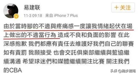 陈雨菲因李宁鞋开裂,陈雨菲被李宁鞋划伤