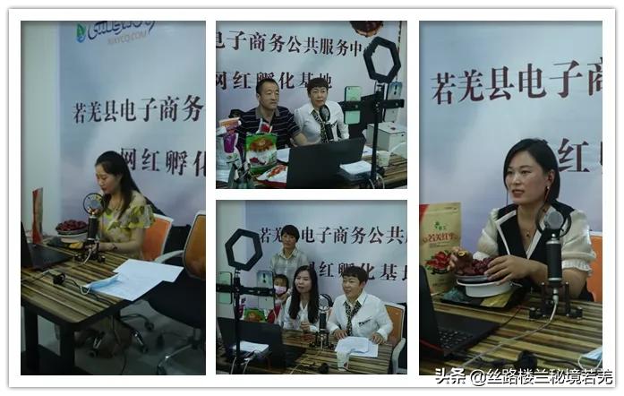 山东平阴网红县长带货,若羌红枣县长代言