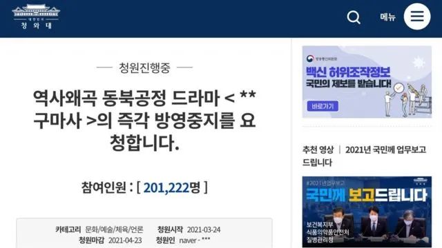 韩国韩剧中国元素,韩剧中出现中国元素