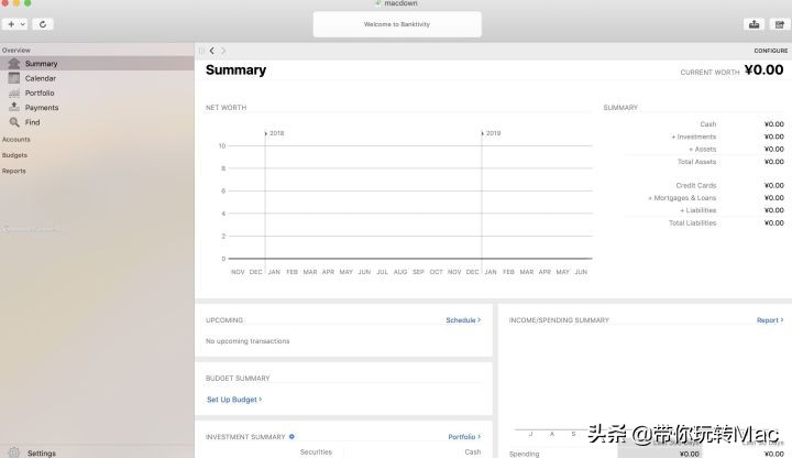 mac财务app排行榜,mac财务软件