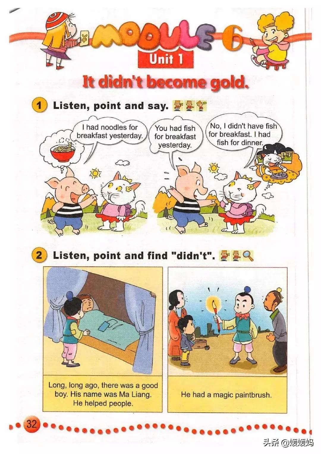 一年级起点四年级上册英语外研版,外研版小学英语四年级上册课本