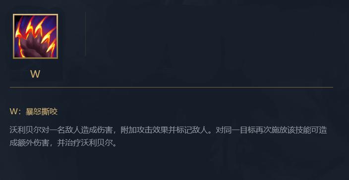 lol狗熊重做增强还是削弱,狗熊重做是加强还是削弱