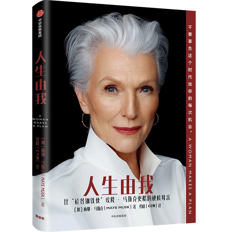 中信最好的书籍,中信出版社2023年书单