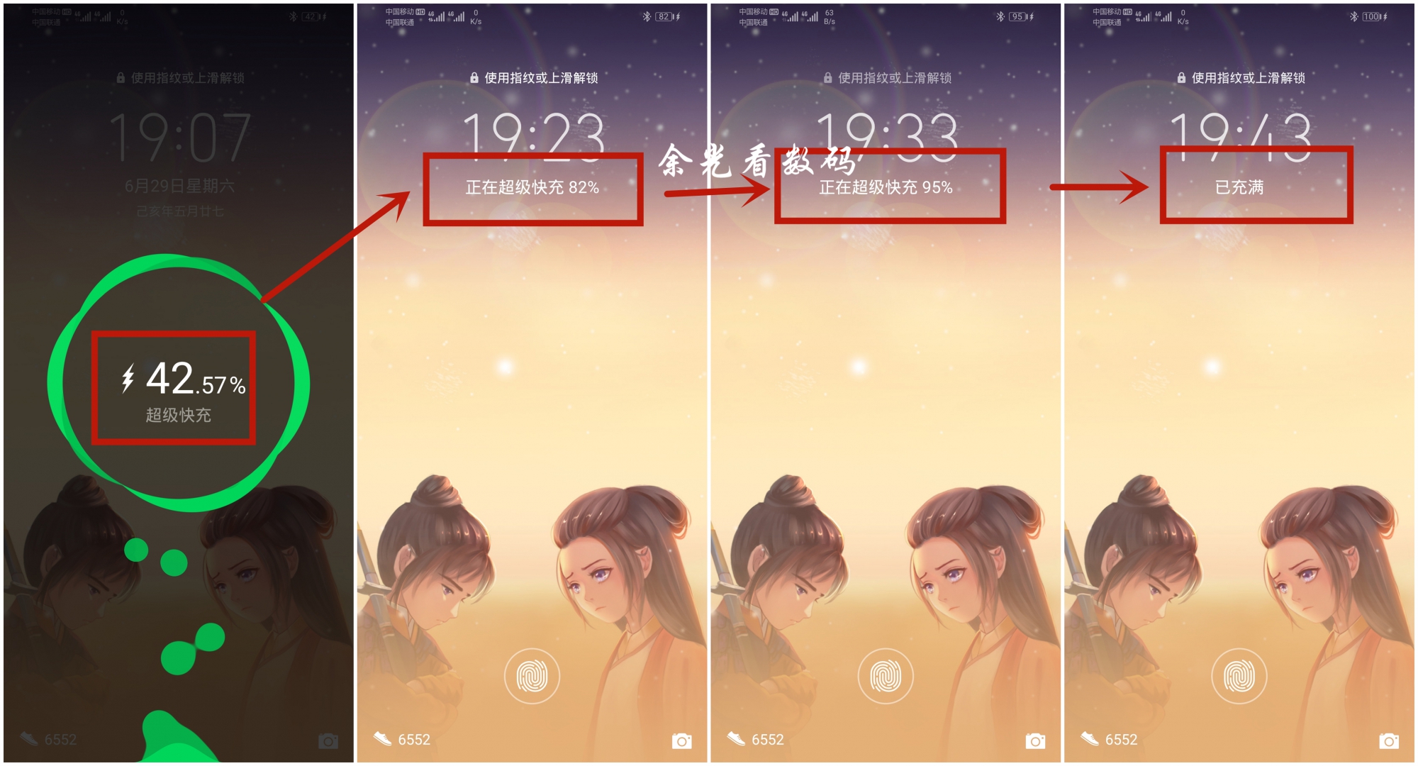为什么都推荐华为nova5pro,nova5pro体验感
