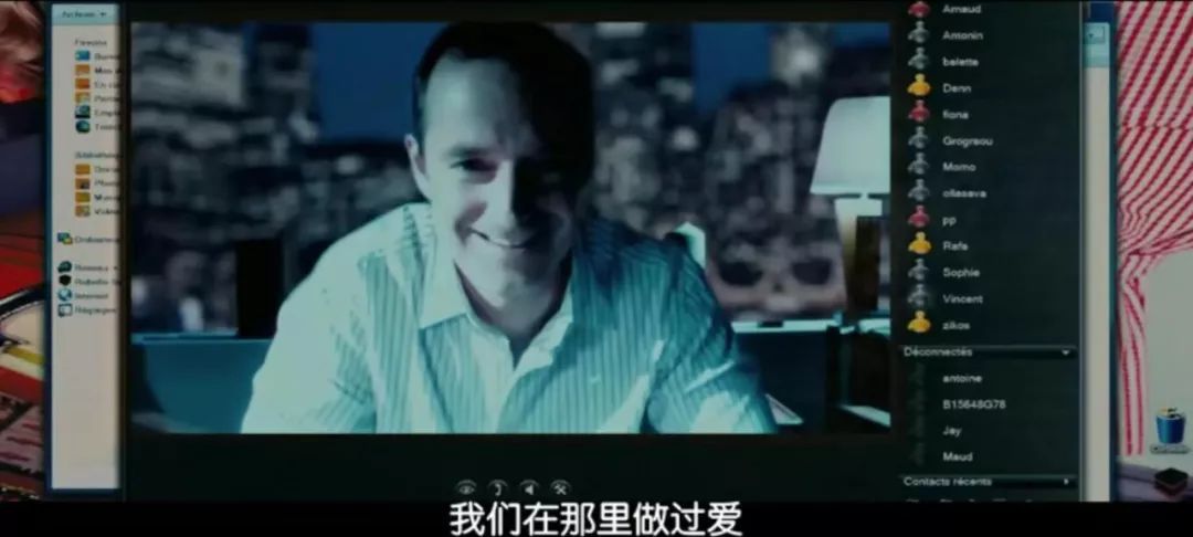 最开放的法国人，两性关系底线在哪里？这部爱情电影也是喜剧片