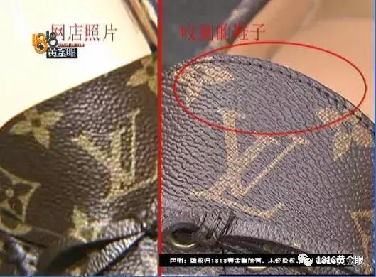 淘宝上买的lv是假的怎么办,淘宝买的lv假货可以直接退款吗