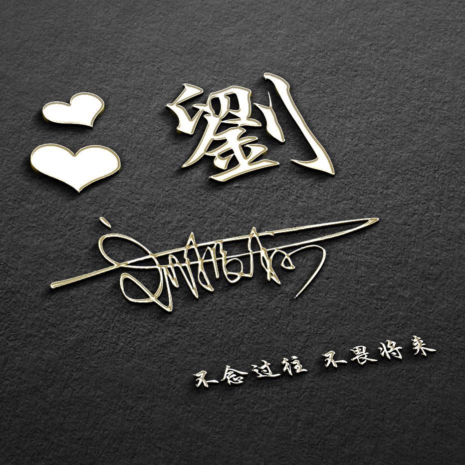 2022最带字励志的微信头像,2023最流行微信个性签名头像