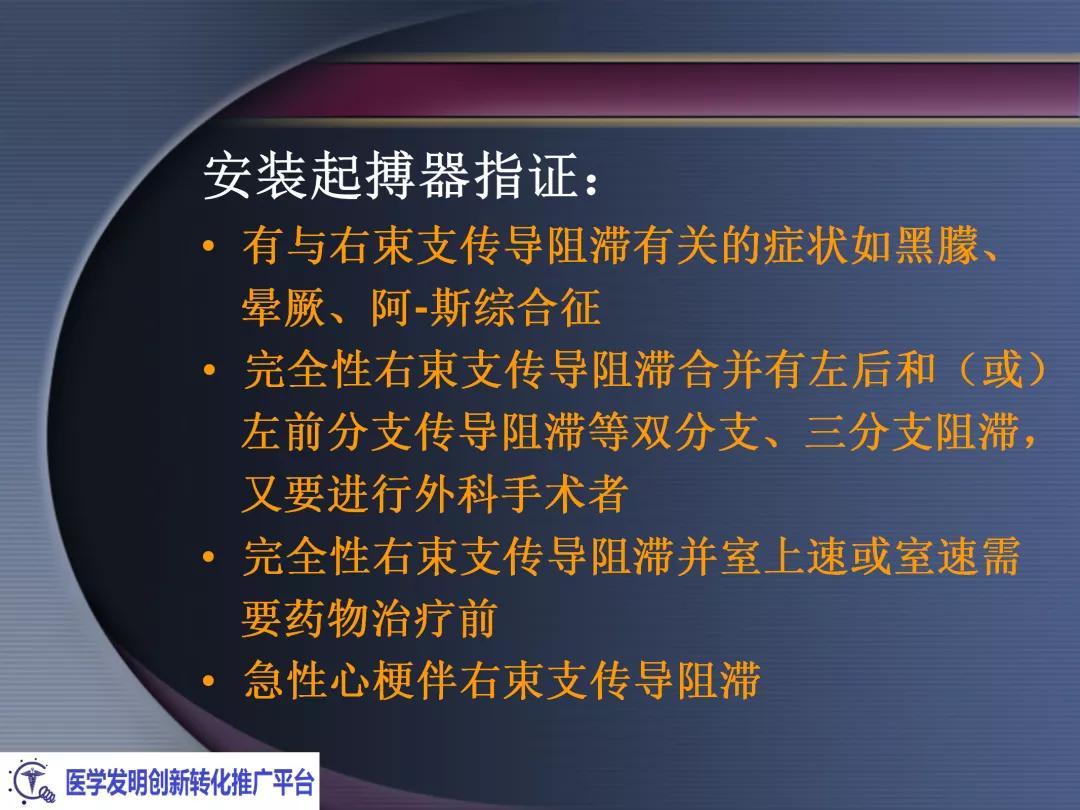 麻醉手术常见心律失常处理,麻醉引起心脏骤停原因