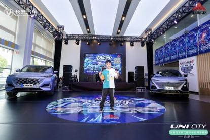 长安uni-t王者争霸赛,长安汽车uni-k比赛