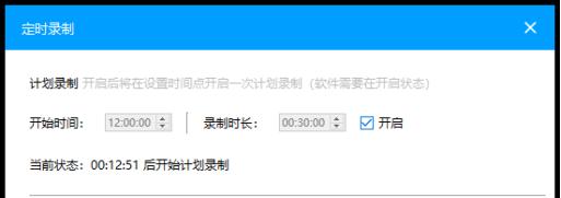 电脑版可录一小时免费的录屏工具,免费好用的电脑录屏软件怎么使用