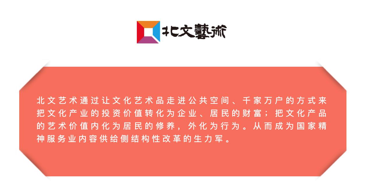 “艺”不容辞｜慈善拍卖活动艺术名家介绍——朱曜奎老师