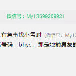 微信能否申请提前修改微信号,微信号没满足条件怎么修改微信号