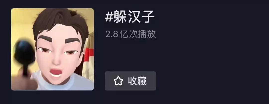 套马杆躲汉子什么梗,套马杆和躲汉子是一首歌吗