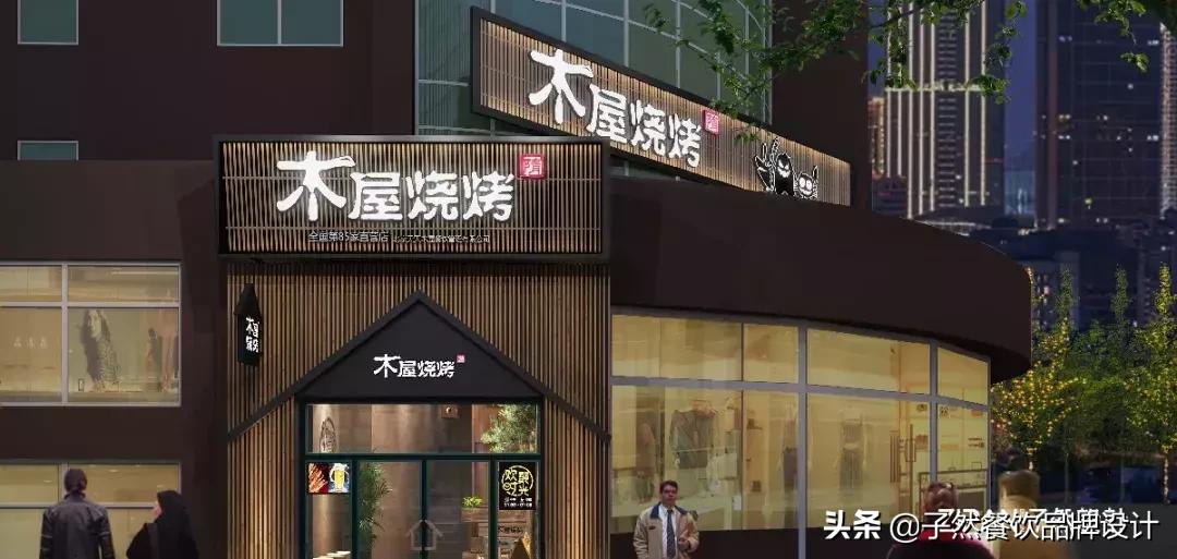 品牌升级|让我们重新认识一下⋯你好,我是子然!