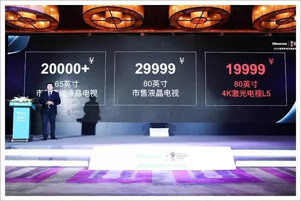 海信最新最先进的激光电视,海信最新激光电视将亮相