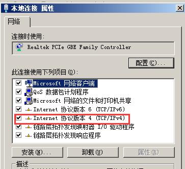 华为ws318无线路由器怎么设置,无线路由器设置的详细步骤
