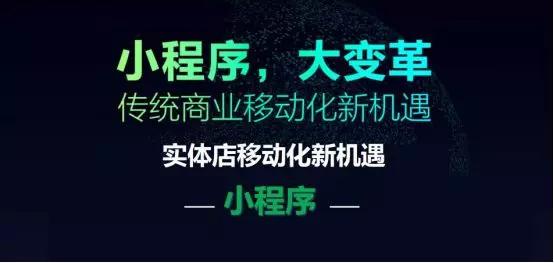 社群新零售经营模式,实体店线上社群引流的方法
