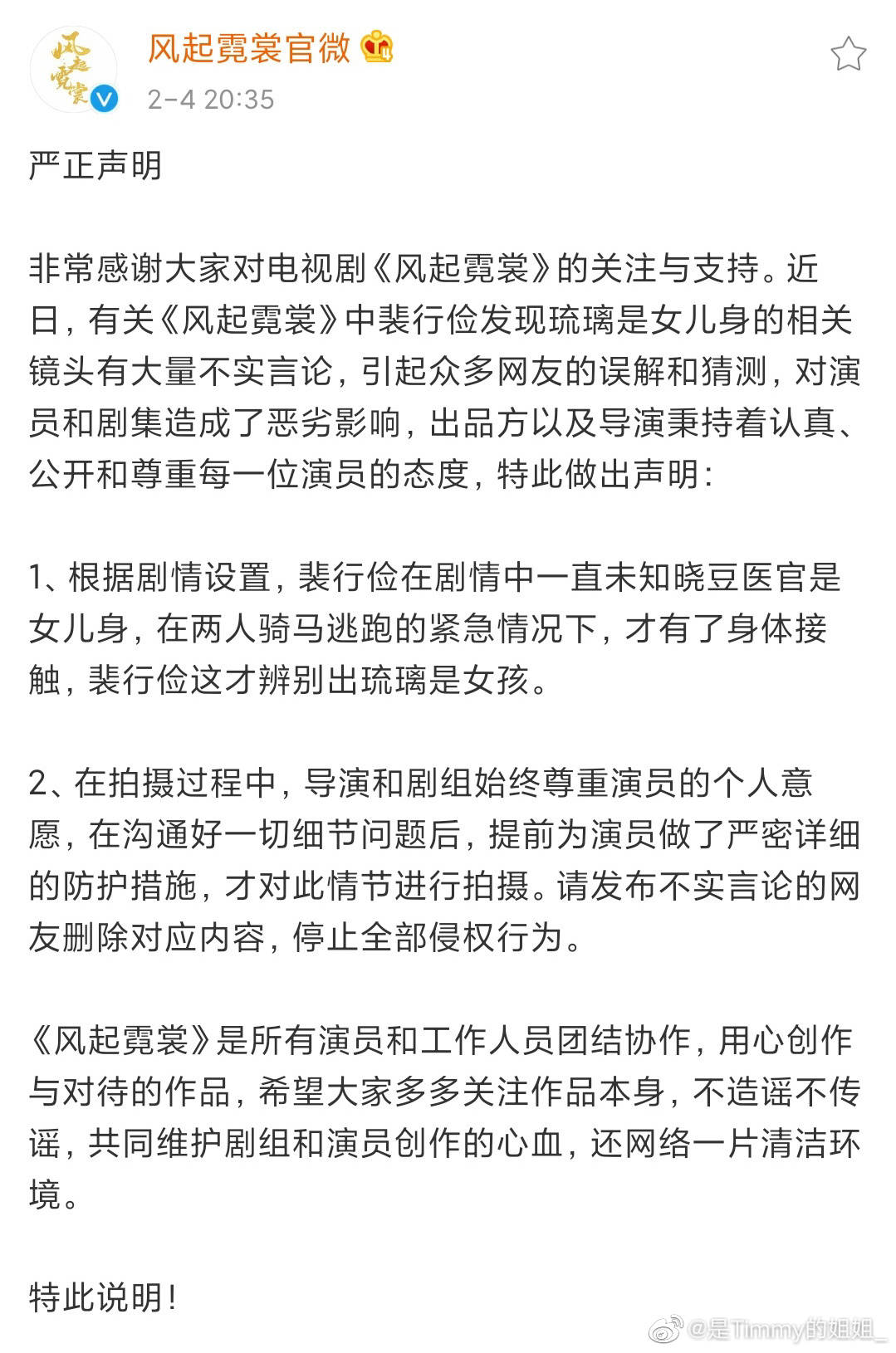许魏洲古力娜扎2020,许魏洲和古力娜扎配不配