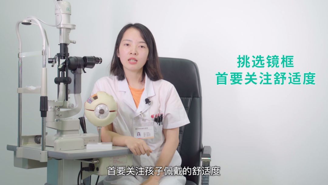 怎么才能正确的选镜框,戴眼镜很影响颜值