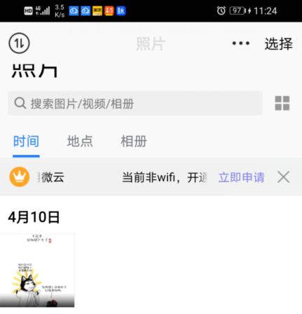 苹果手机恢复出厂后怎么恢复照片,手机照片恢复的简单方法