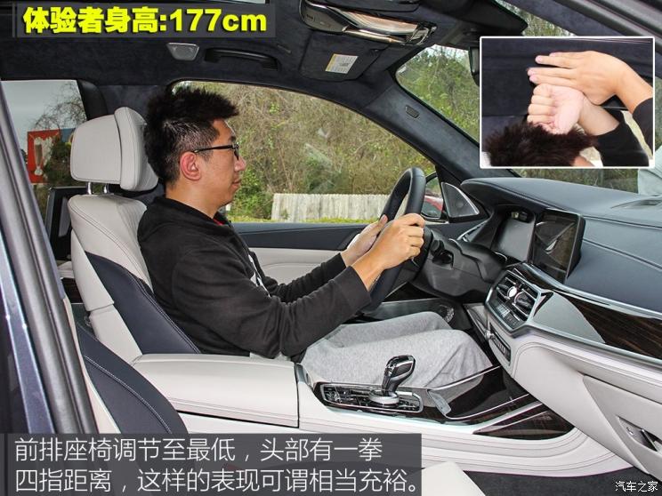 宝马x74.4t测评视频,宝马x7xdrive50i在德国售价