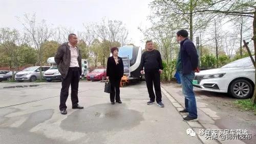 房车露营协会,房车露营专委会