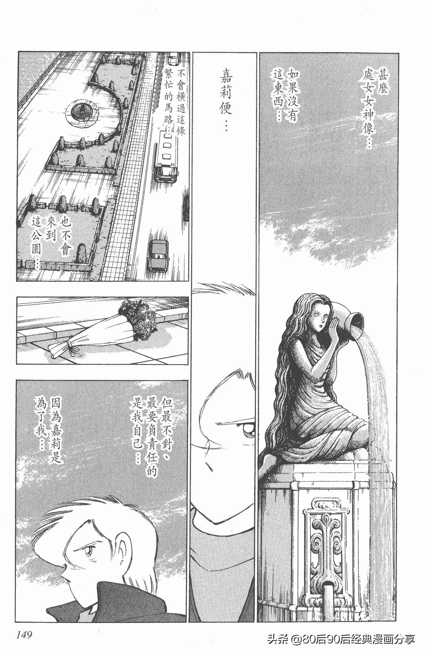 足球小将欧洲篇完整版257,足球小将欧洲大决战下