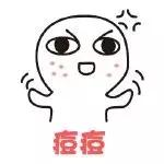 头皮长痘还有脓包，这是要脱发变斑秃的节奏？