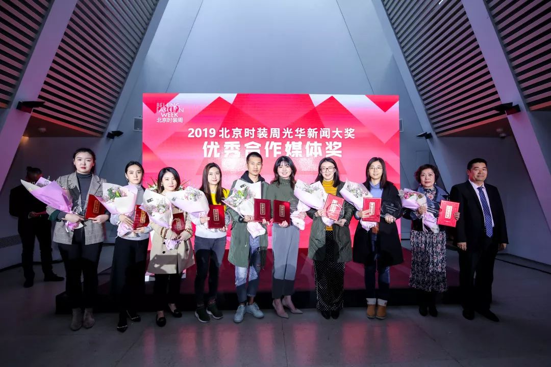 北京时装周开幕盛典明星,北京时装周开幕盛典王府井